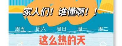 脚臭逆袭！DIY神招让你告别‘汗’流浃背