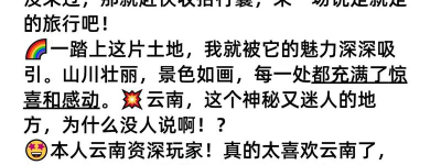 脚臭奇闻你的足迹故事，我想要了解更多！