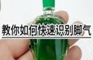 脚臭克星！DIY脚部清洁神器，一尘不染，让你自信踏步！